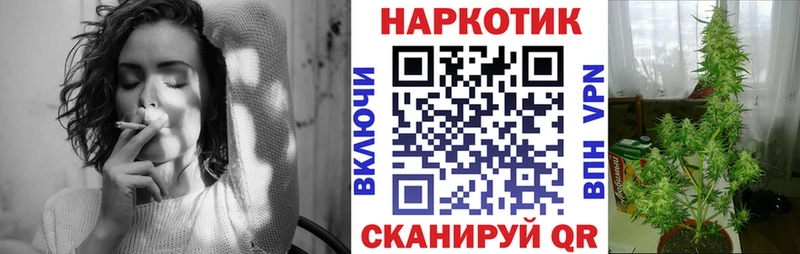 Наркота Качканар кракен рабочий сайт МЕФ АМФЕТАМИН ГАШИШ Alpha-PVP Кокаин