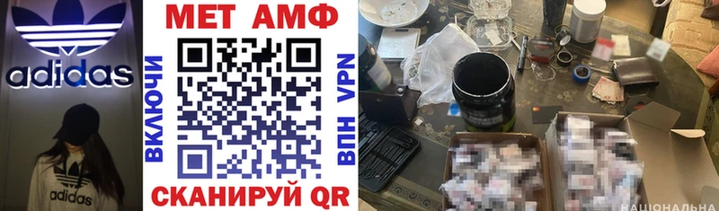 Амфетамин Розовый где купить Качканар