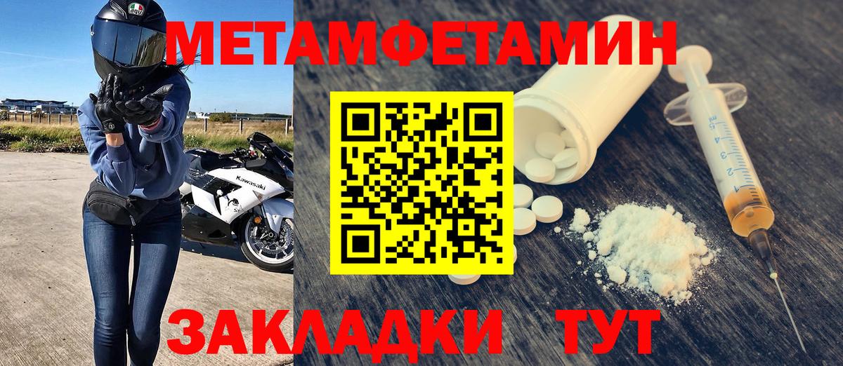 Амфетамин 98% Качканар