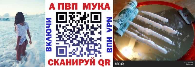 купить   Качканар  А ПВП мука 