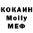 Меф кристаллы Pomist