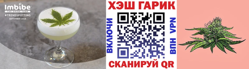 Еда ТГК марихуана  купить  сайты  Качканар 