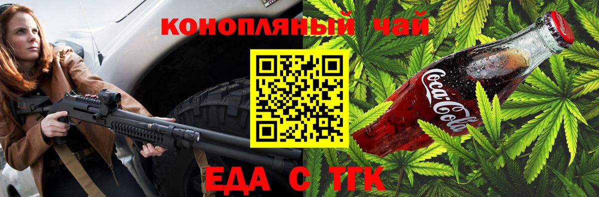 Качканар  Canna-Cookies марихуана  Вход с VPN 