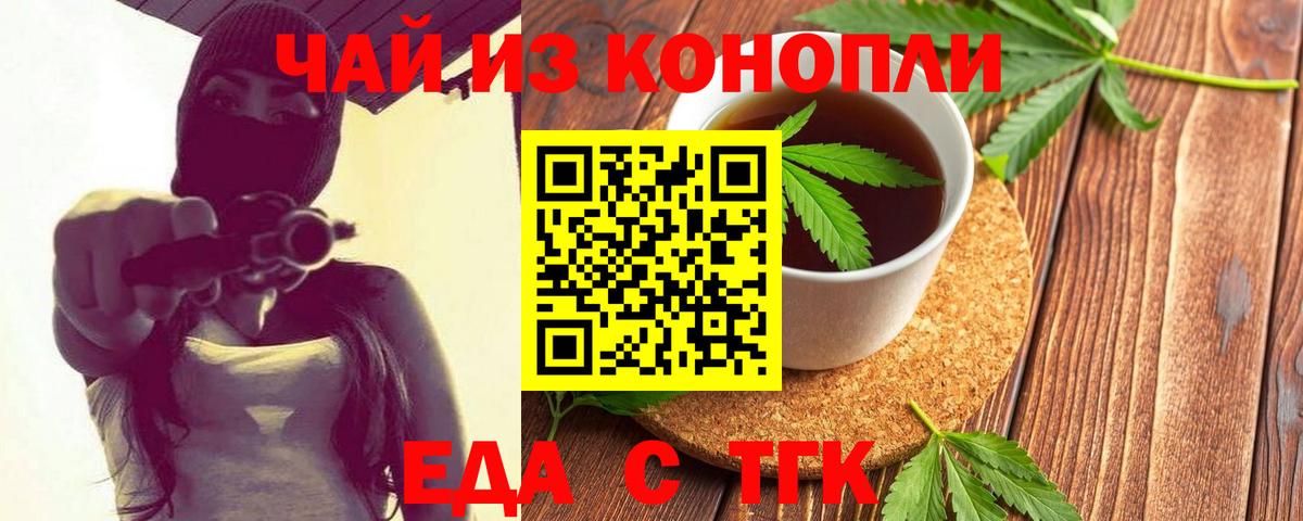 Качканар  Экстази  ТГК  МЕФ   Вход с VPN  Купить наркотик  ГАШ  ГАШИШ  Канабис 