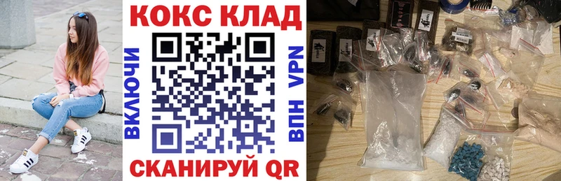 kraken зеркало  как найти наркотики  Качканар  COCAIN FishScale 