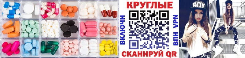 Ecstasy таблы наркошоп Качканар