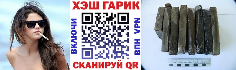 хочу   Качканар  ГАШ гарик 