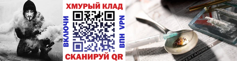 ГЕРОИН афганец  Качканар 
