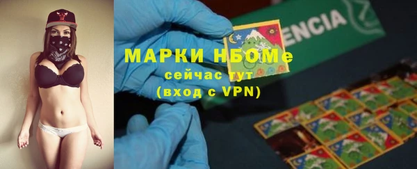 первитин Алексеевка