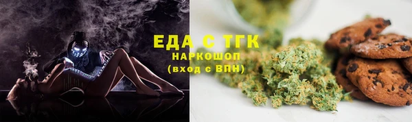 скорость Алексин