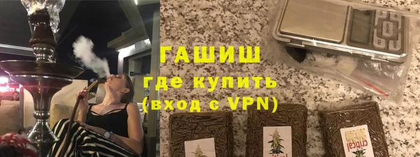 первитин Алексеевка