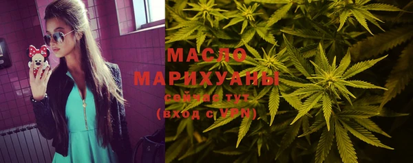 гашишное масло Гусиноозёрск