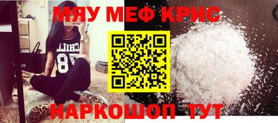спиды Гусиноозёрск
