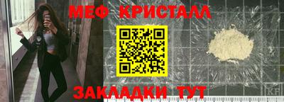 спиды Гусиноозёрск