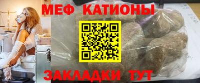 мефедрон VHQ Гусь-Хрустальный