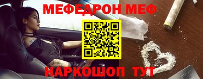 спиды Гусиноозёрск