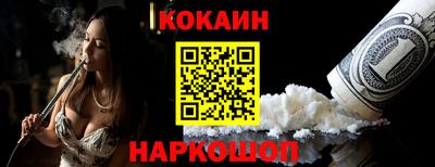 спиды Гусиноозёрск