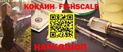 мефедрон VHQ Гусь-Хрустальный