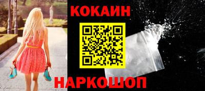 мефедрон VHQ Гусь-Хрустальный