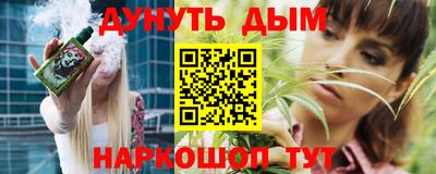 мефедрон VHQ Гусь-Хрустальный