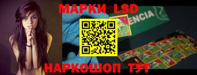спиды Гусиноозёрск