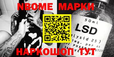 спиды Гусиноозёрск