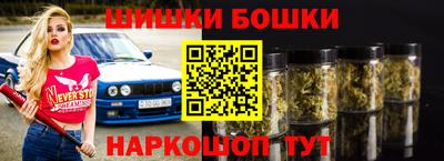 мефедрон VHQ Гусь-Хрустальный