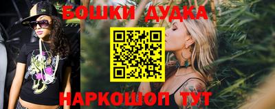спиды Гусиноозёрск