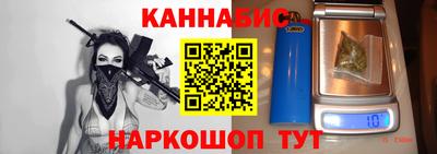 спиды Гусиноозёрск