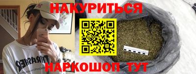 спиды Гусиноозёрск