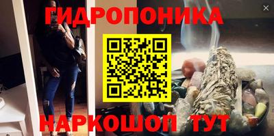 спиды Гусиноозёрск