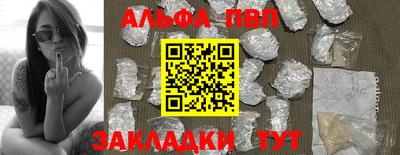 спиды Гусиноозёрск