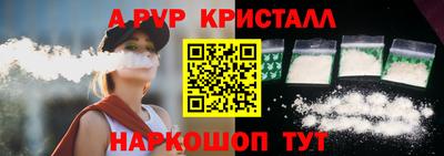 спиды Гусиноозёрск