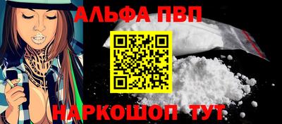 мефедрон VHQ Гусь-Хрустальный