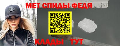 спиды Гусиноозёрск