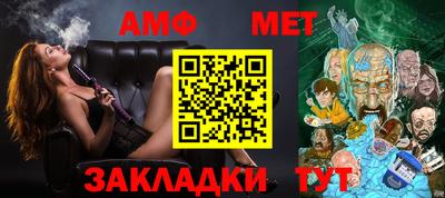 спиды Гусиноозёрск