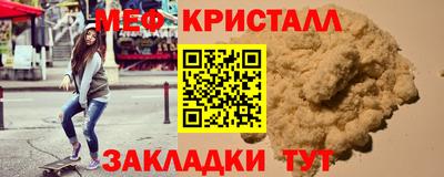мефедрон VHQ Гусь-Хрустальный