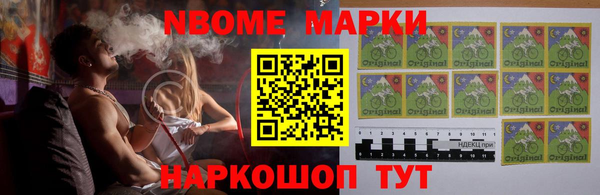 LSD-25 экстази кислота  МЕГА вход  Вход с VPN  Качканар  LSD-25 экстази кислота 