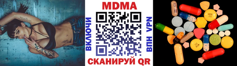 MDMA молли  блэк спрут сайт  Качканар 