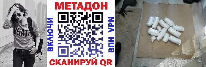 блэк спрут ссылки  Качканар  МЕТАДОН VHQ 