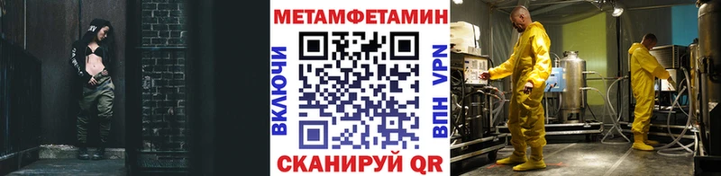 Первитин Декстрометамфетамин 99.9%  мега ссылка  Качканар 