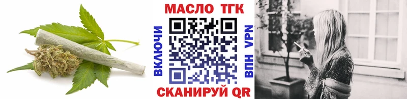 ТГК THC oil KRAKEN Качканар