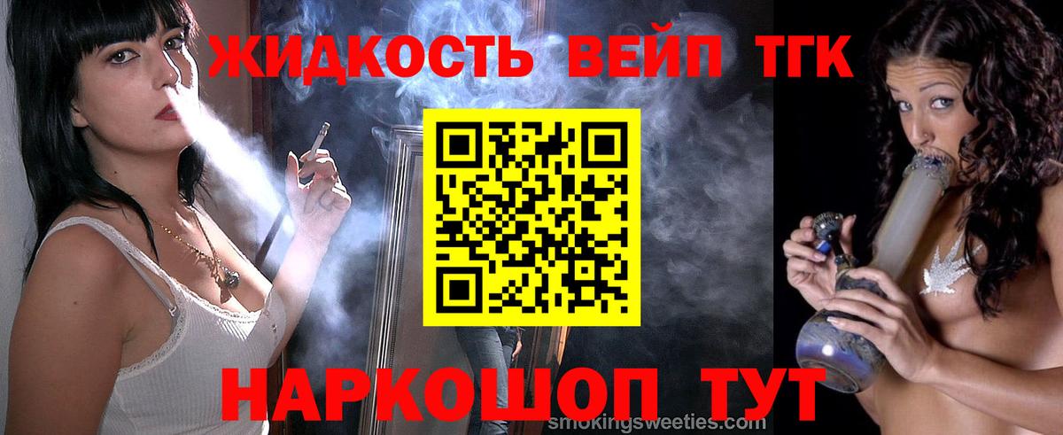 ТГК гашишное масло  Вход с VPN  блэк спрут как зайти  Качканар 