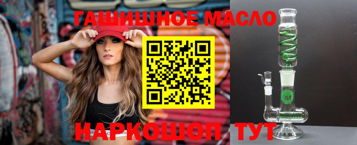ТГК вейп Качканар