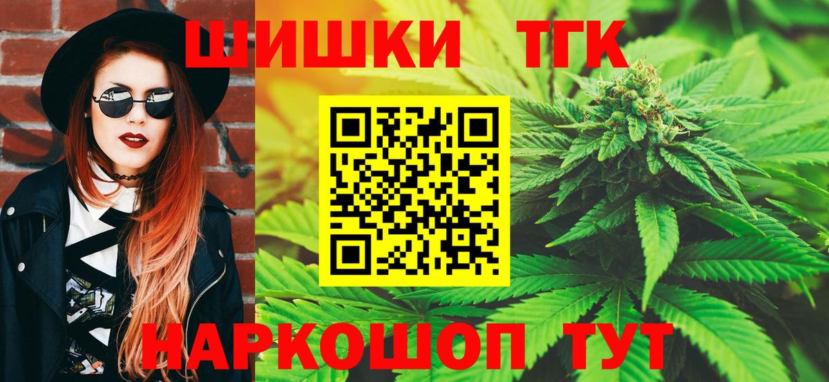 Бошки марихуана LSD WEED  Бошки марихуана OG Kush  Вход с VPN  Марихуана MAZAR  Качканар 